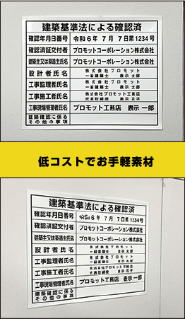 合成紙＋表面ラミ