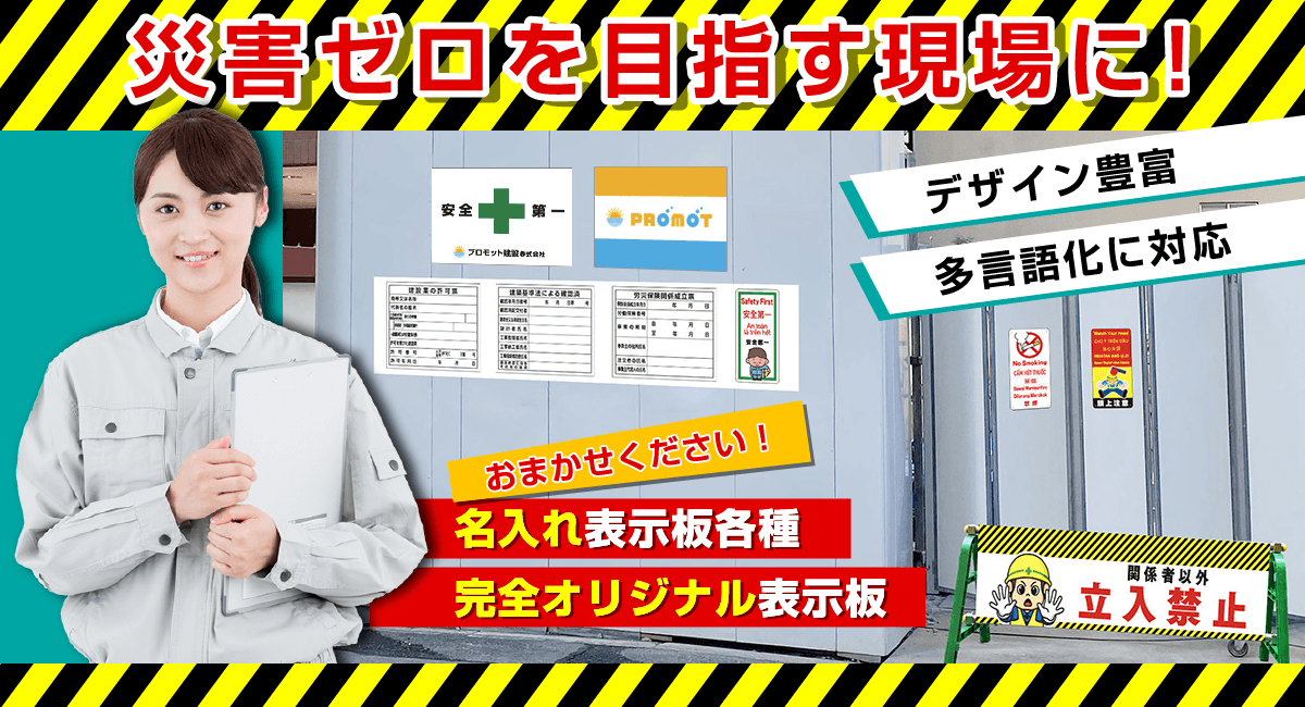 展示会・即売会・説明会・記者会見・物産展に!イベントの背景幕はお任せください!!!業界最安値に挑戦中!<バナースクリーン><タペストリー><ポスター>