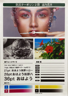 ターポリン２種